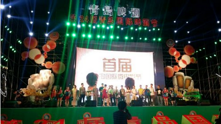 &#26143;&#31354;&#97;&#112;&#112;&#30331;&#24405;&#20837;&#21475;&#45;&#26143;&#31354;&#111;&#110;&#108;&#105;&#110;&#101;&#40;&#20013;&#22269;&#41;